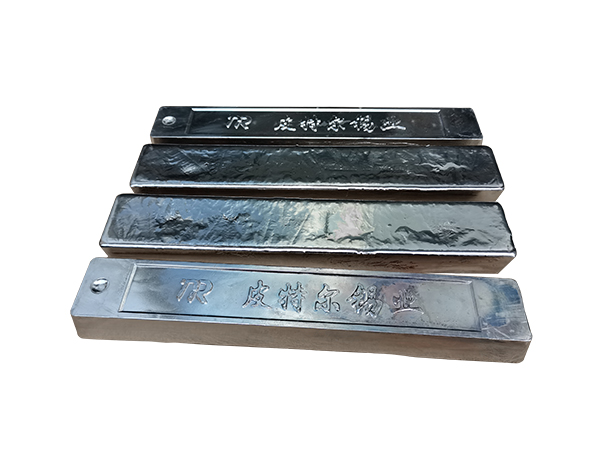 环保锡块